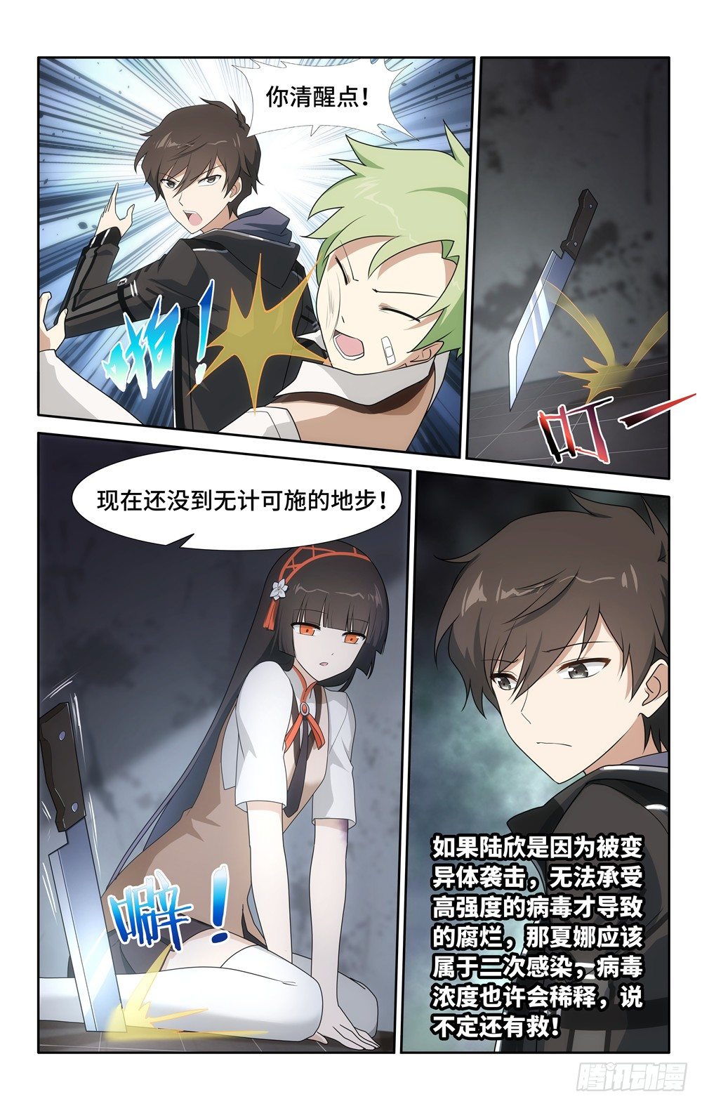 第 3 页