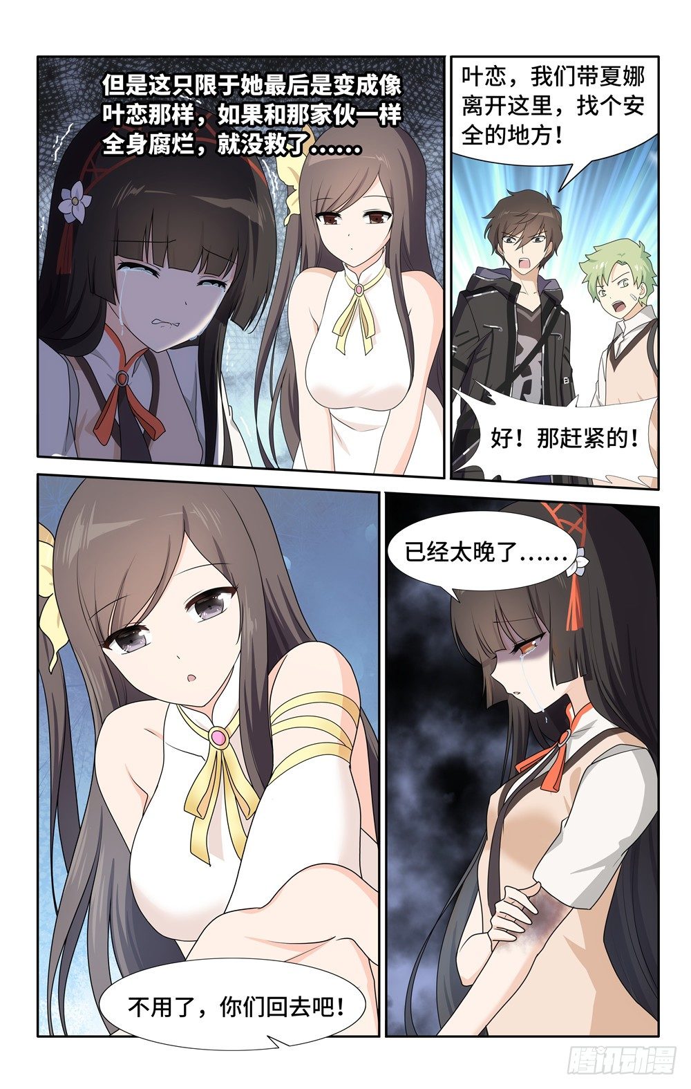 第 4 页