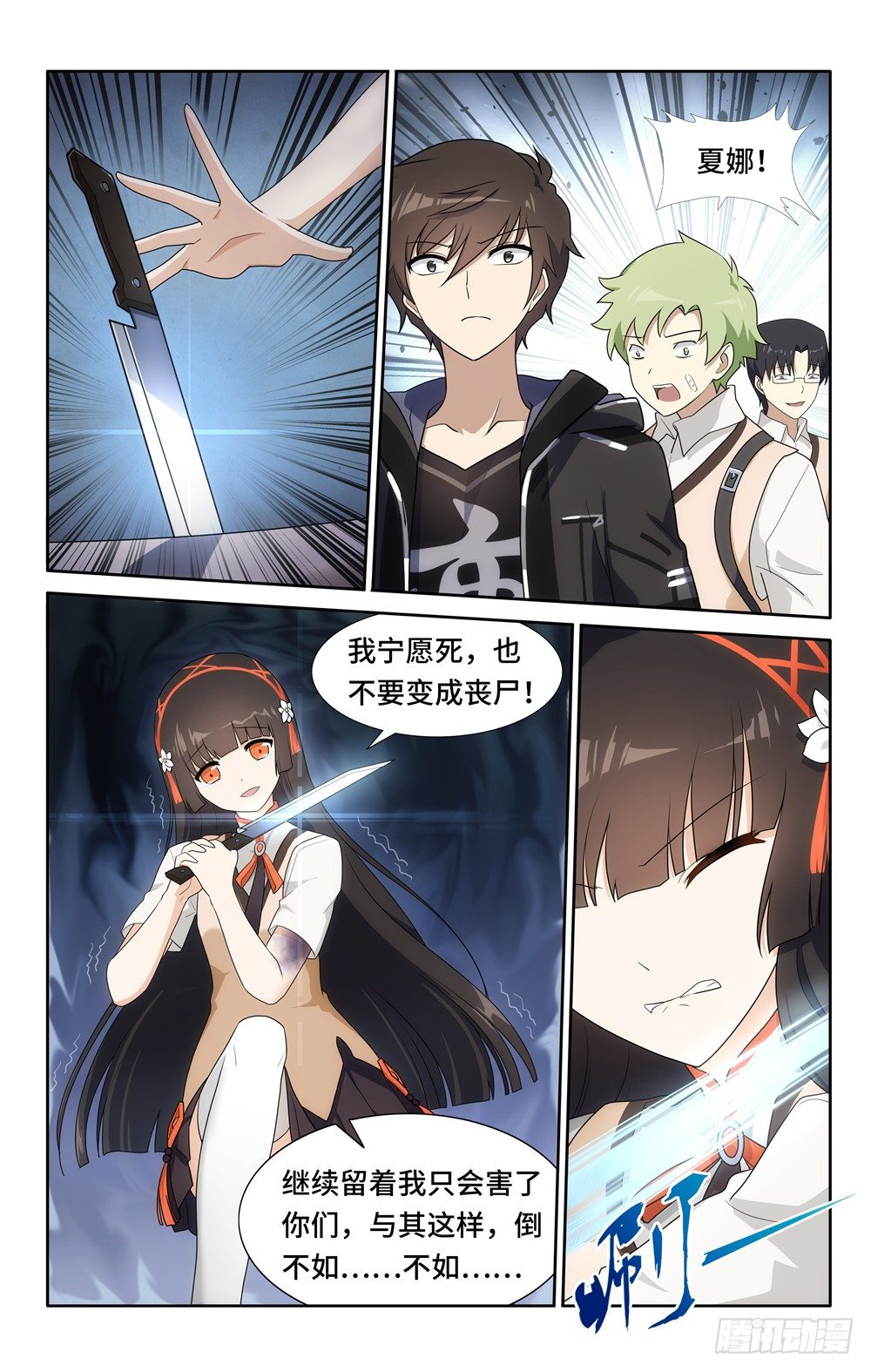 第 5 页