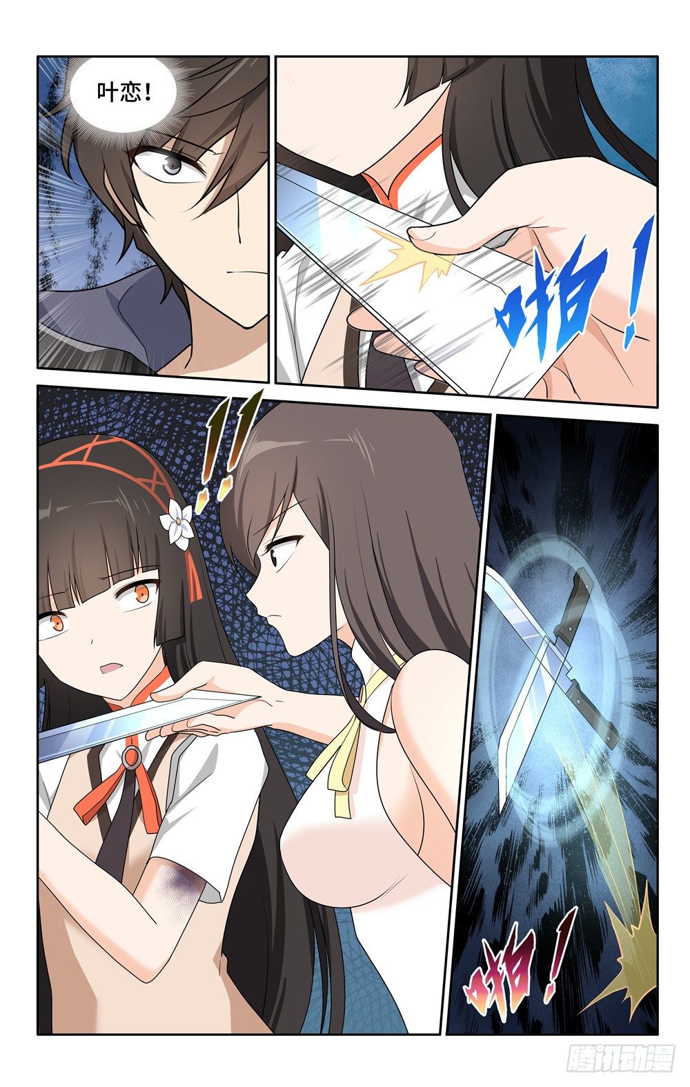 第 6 页