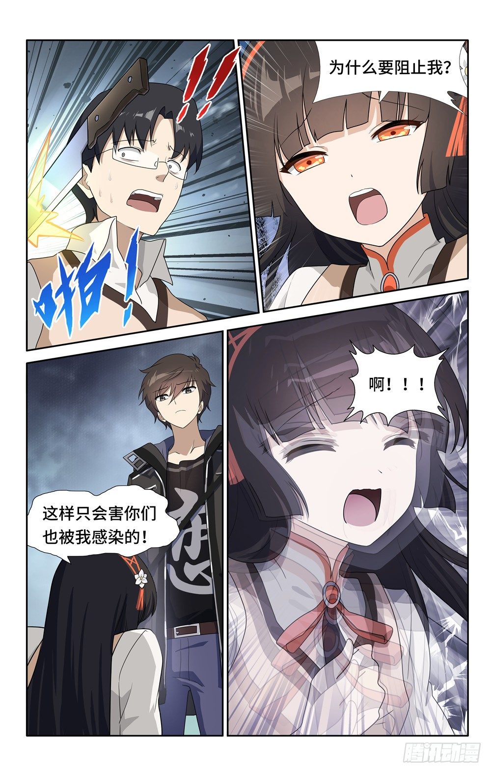 第 7 页