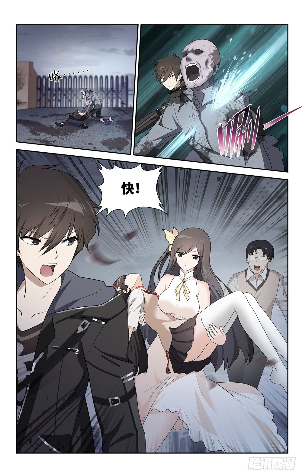 第 10 页