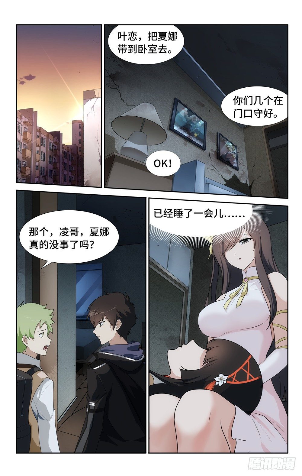 第 13 页