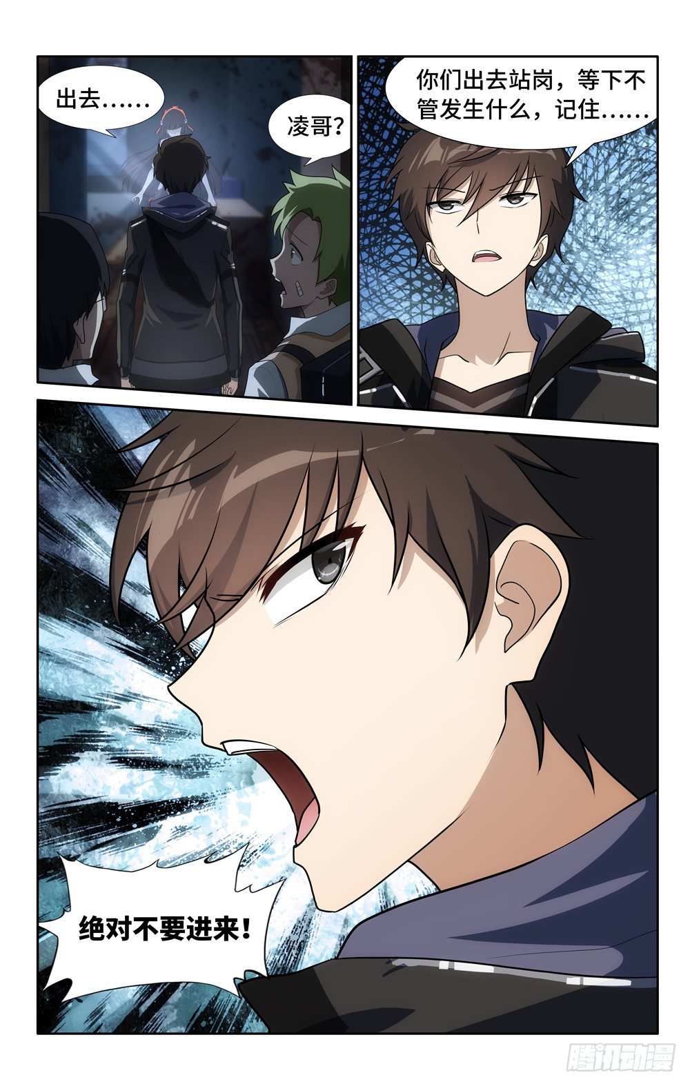 第 15 页