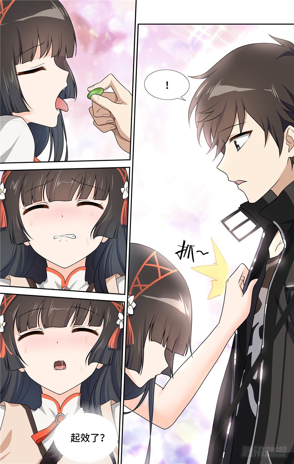 第 4 页
