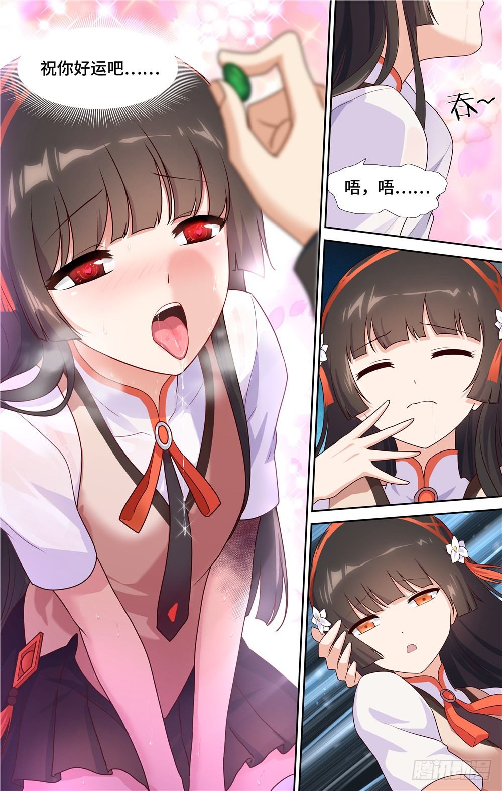 第 7 页