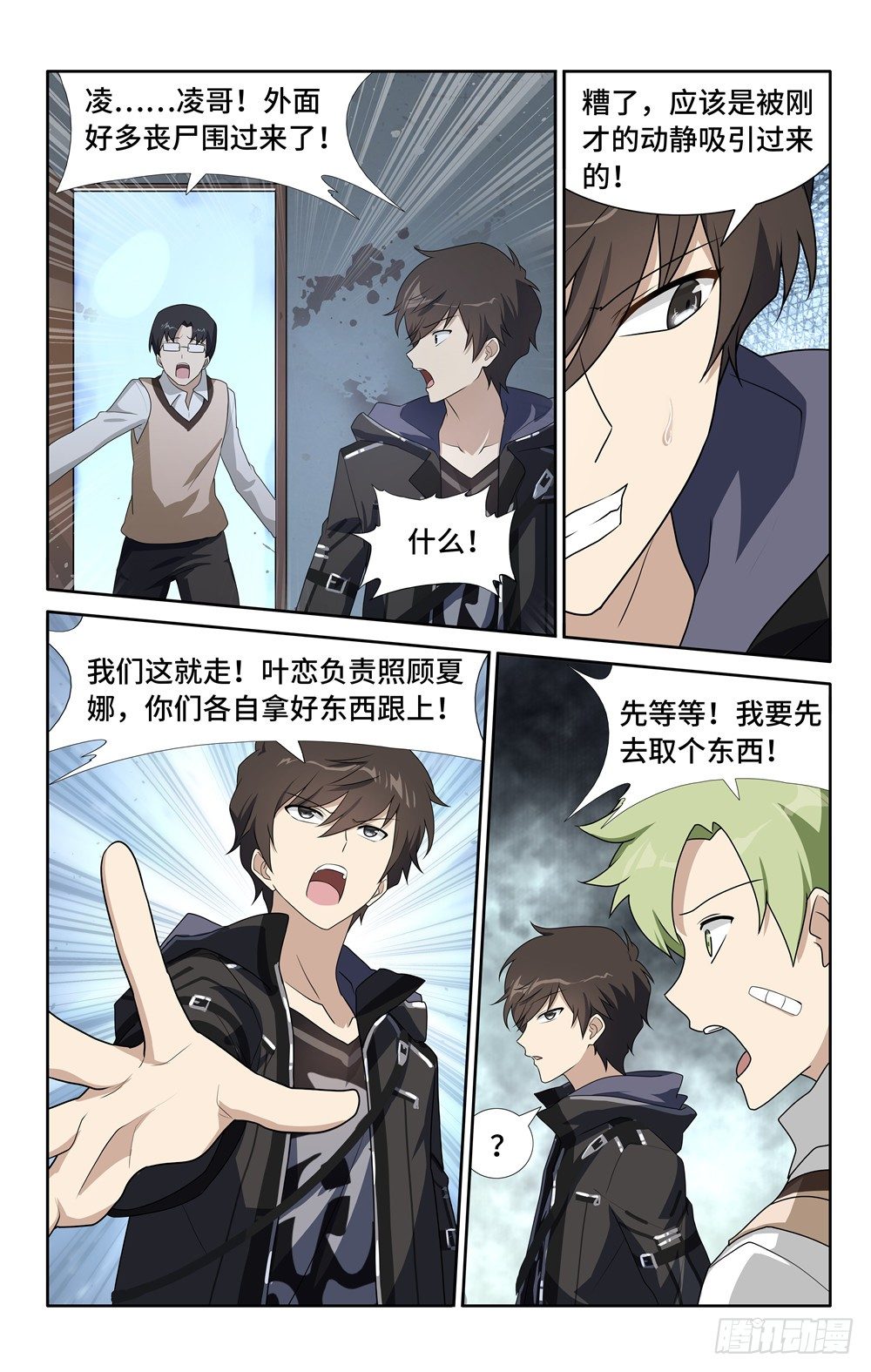 第 9 页