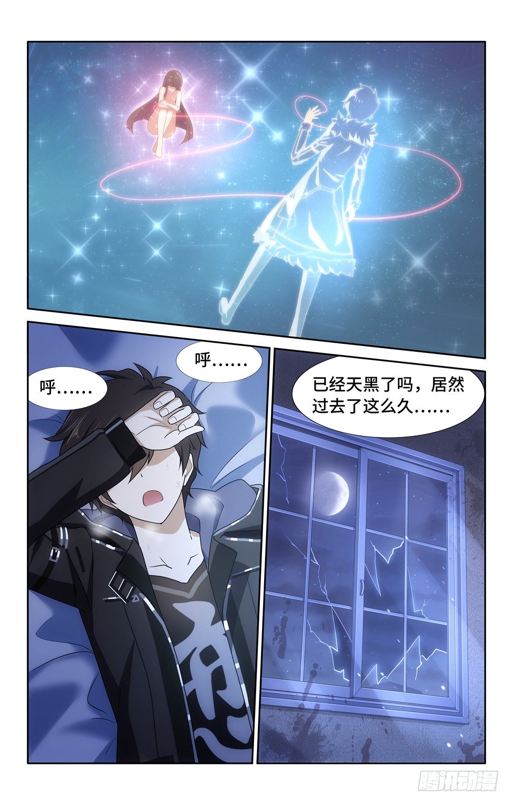 第 13 页