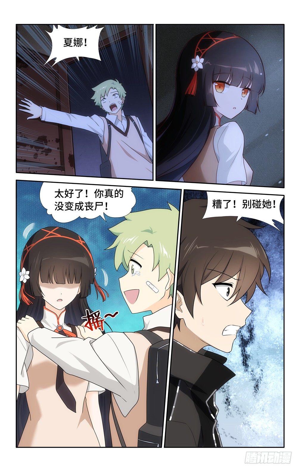 第 15 页