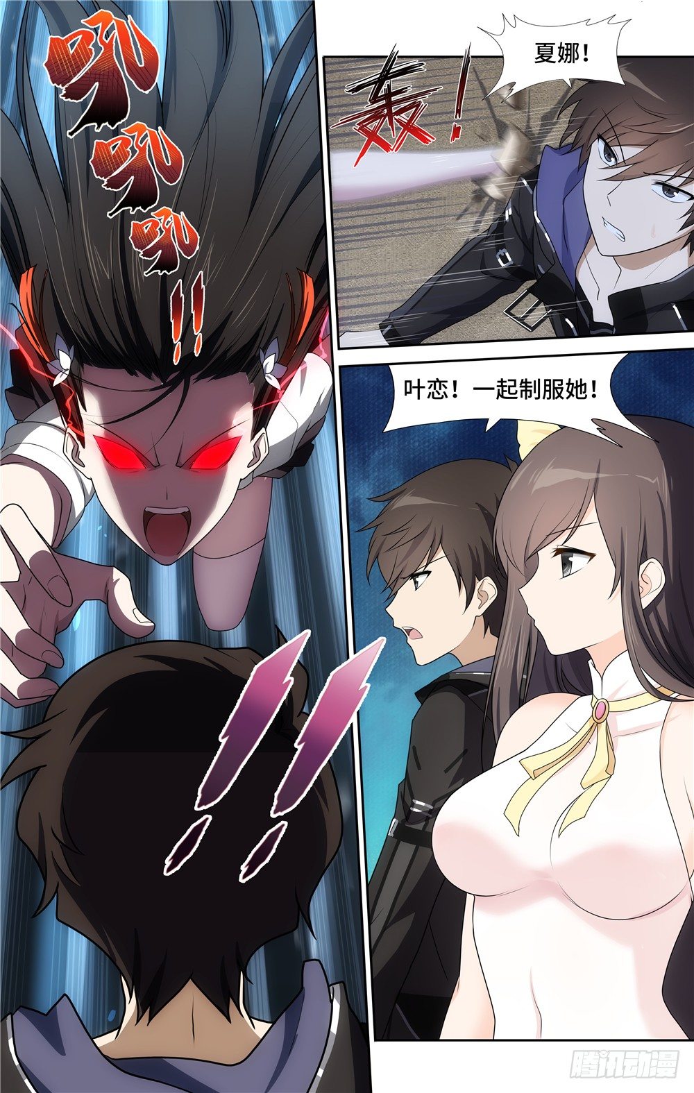 第 3 页