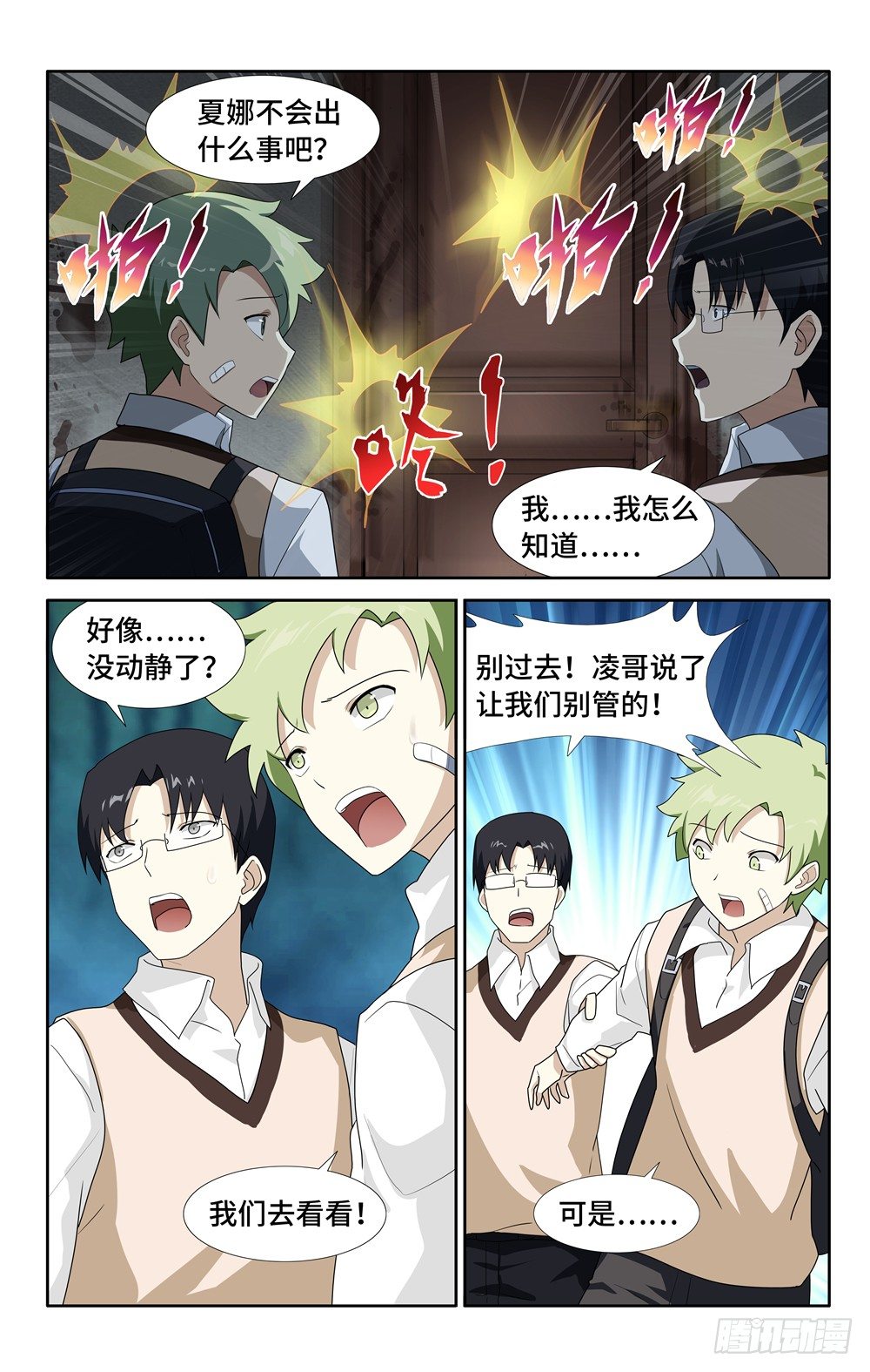 第 4 页