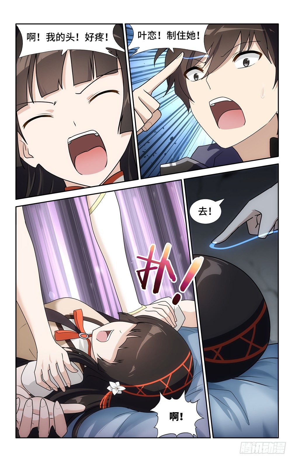 第 8 页