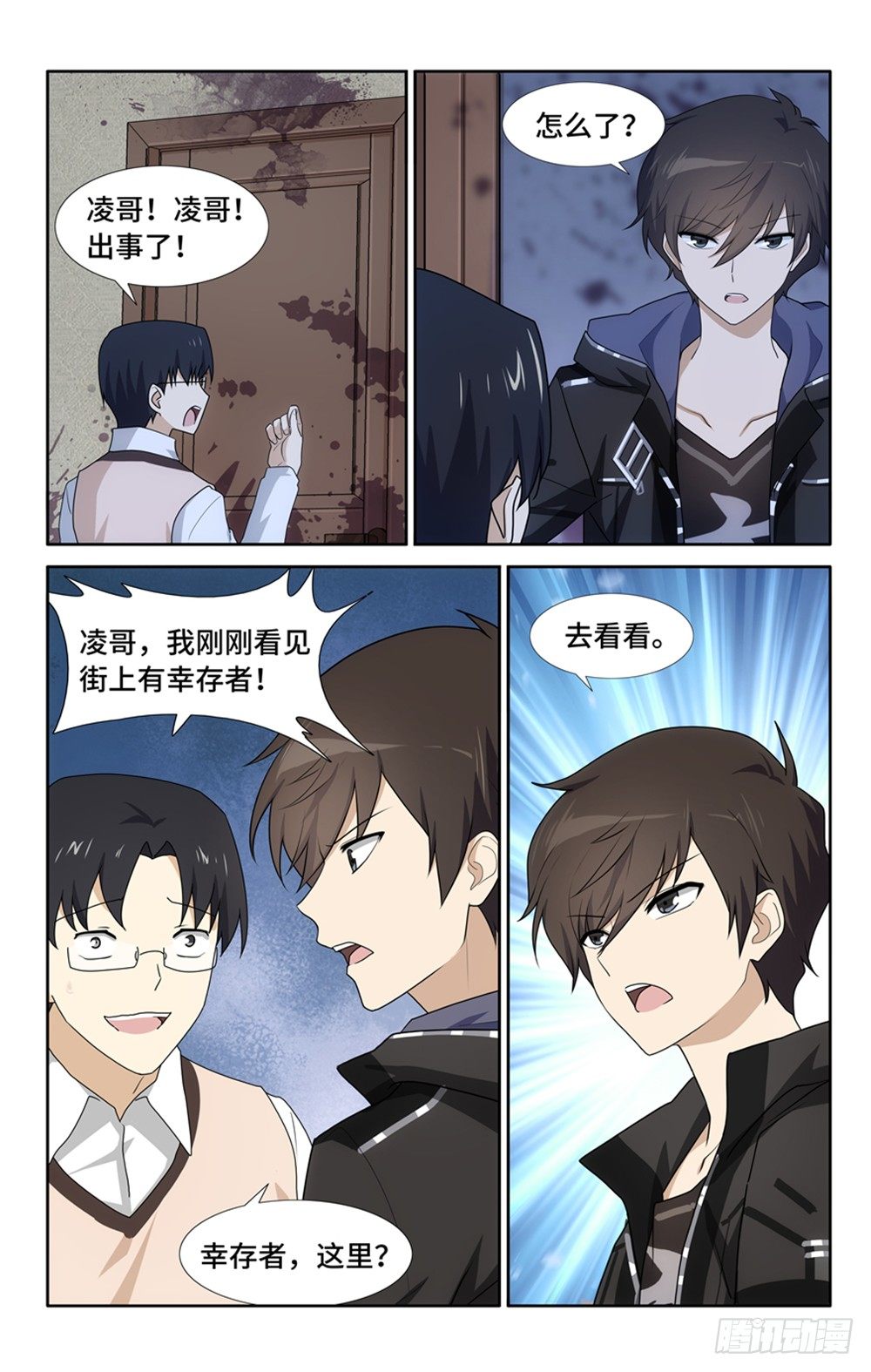 第 12 页