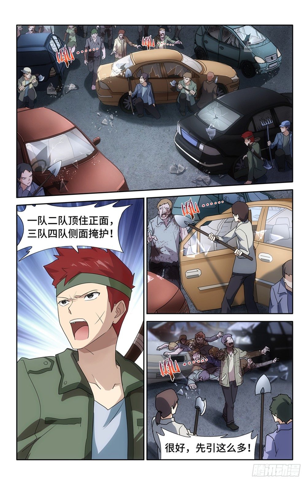 第 13 页