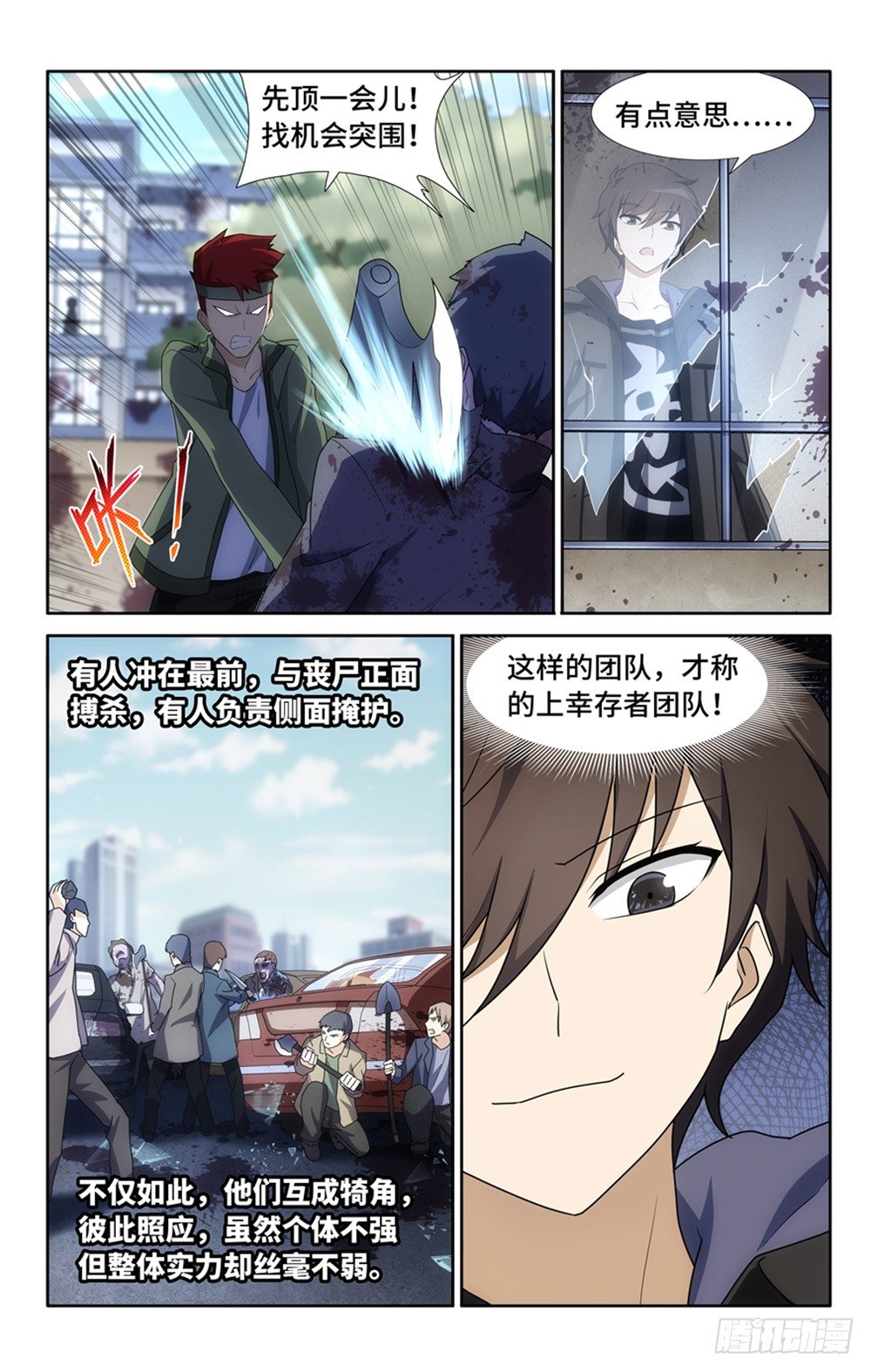 第 14 页