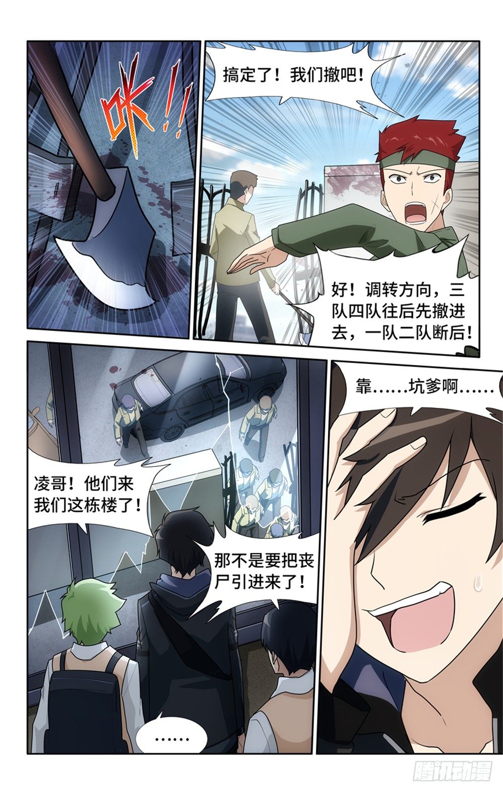 第 15 页