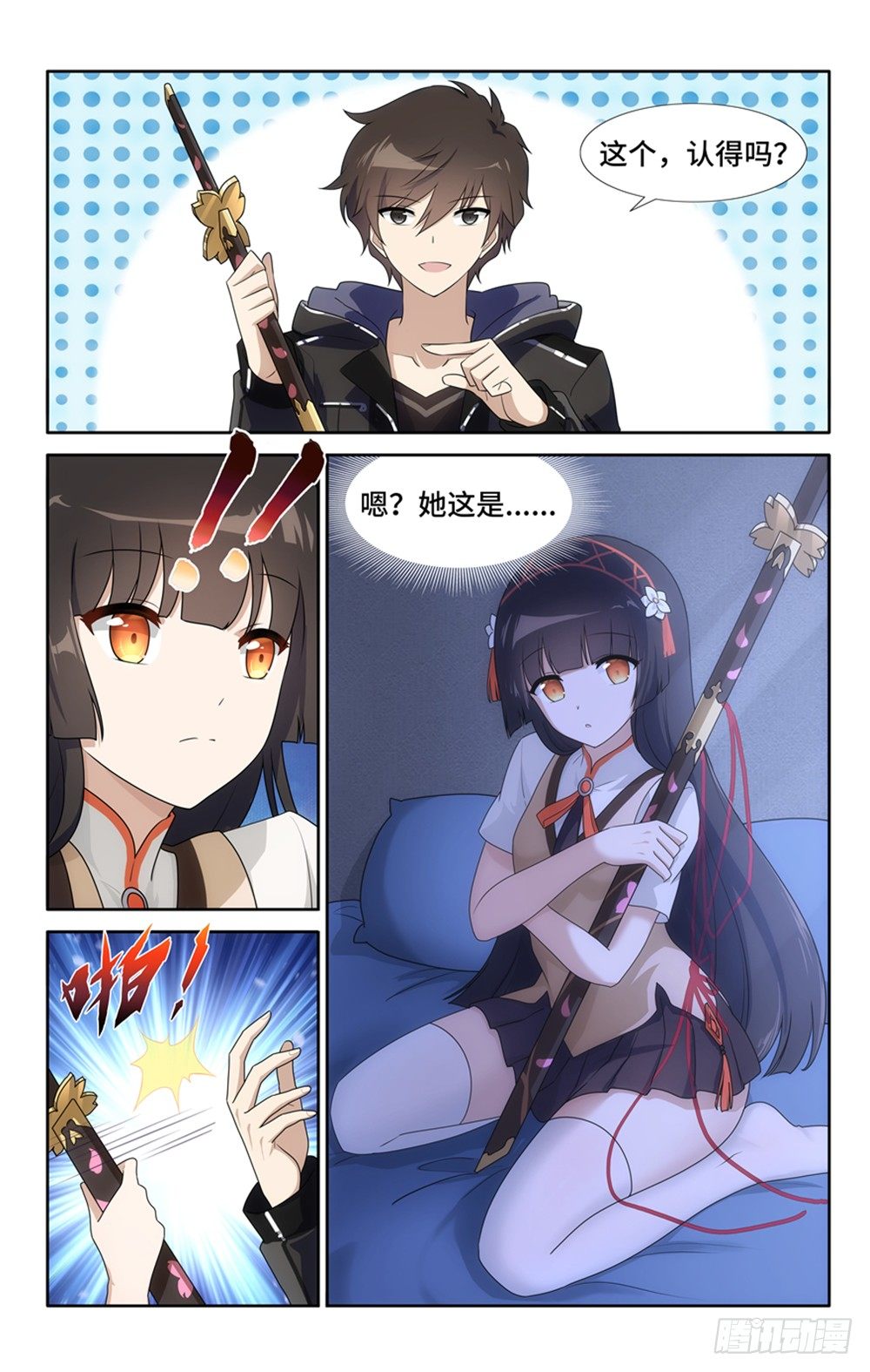 第 7 页