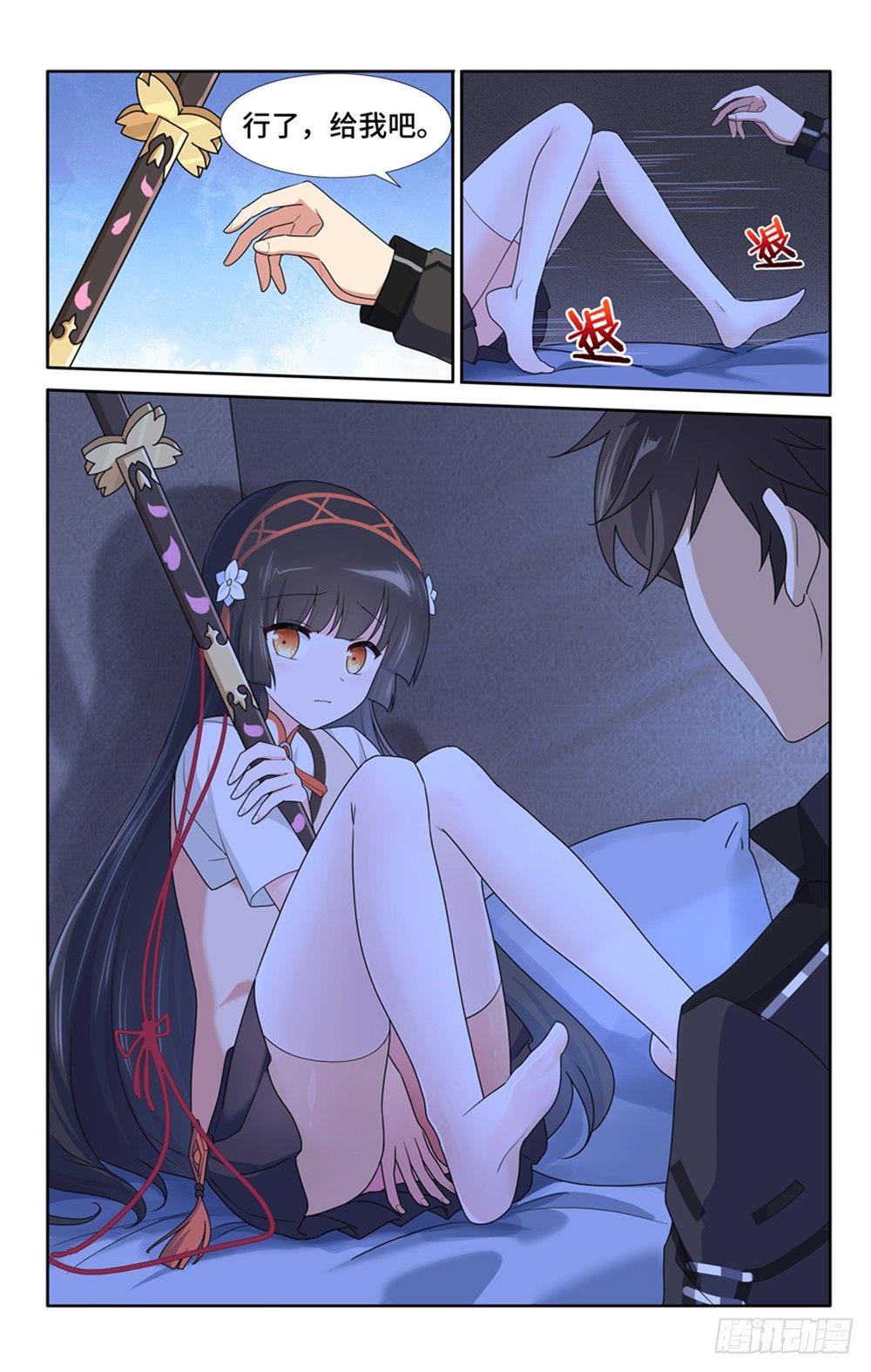 第 8 页