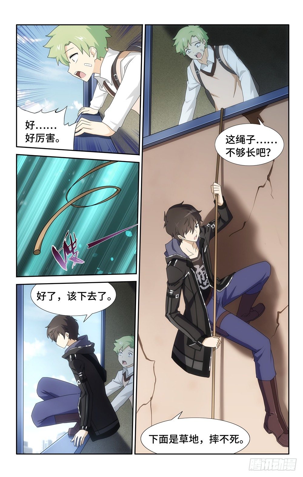 第 10 页