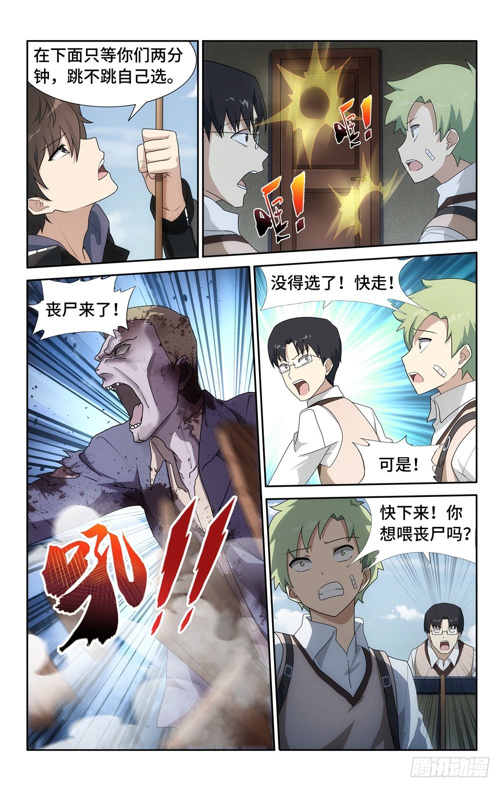 第 11 页