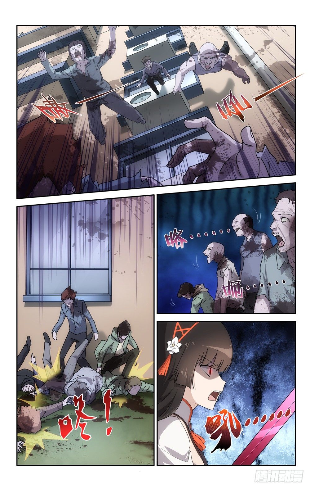 第 13 页