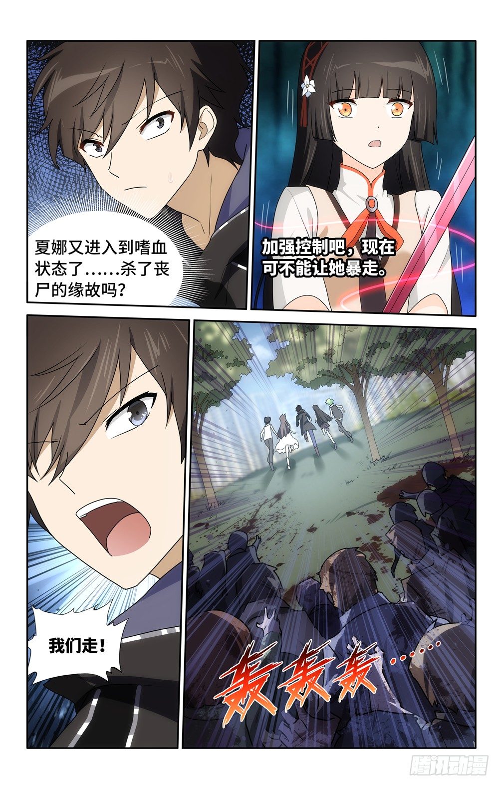 第 14 页