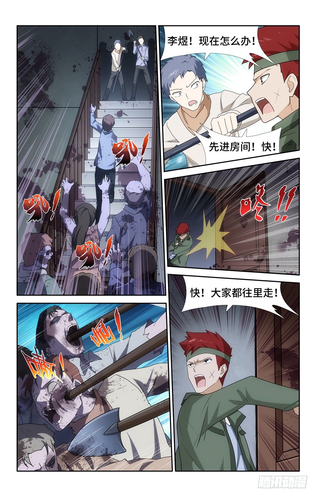 第 2 页