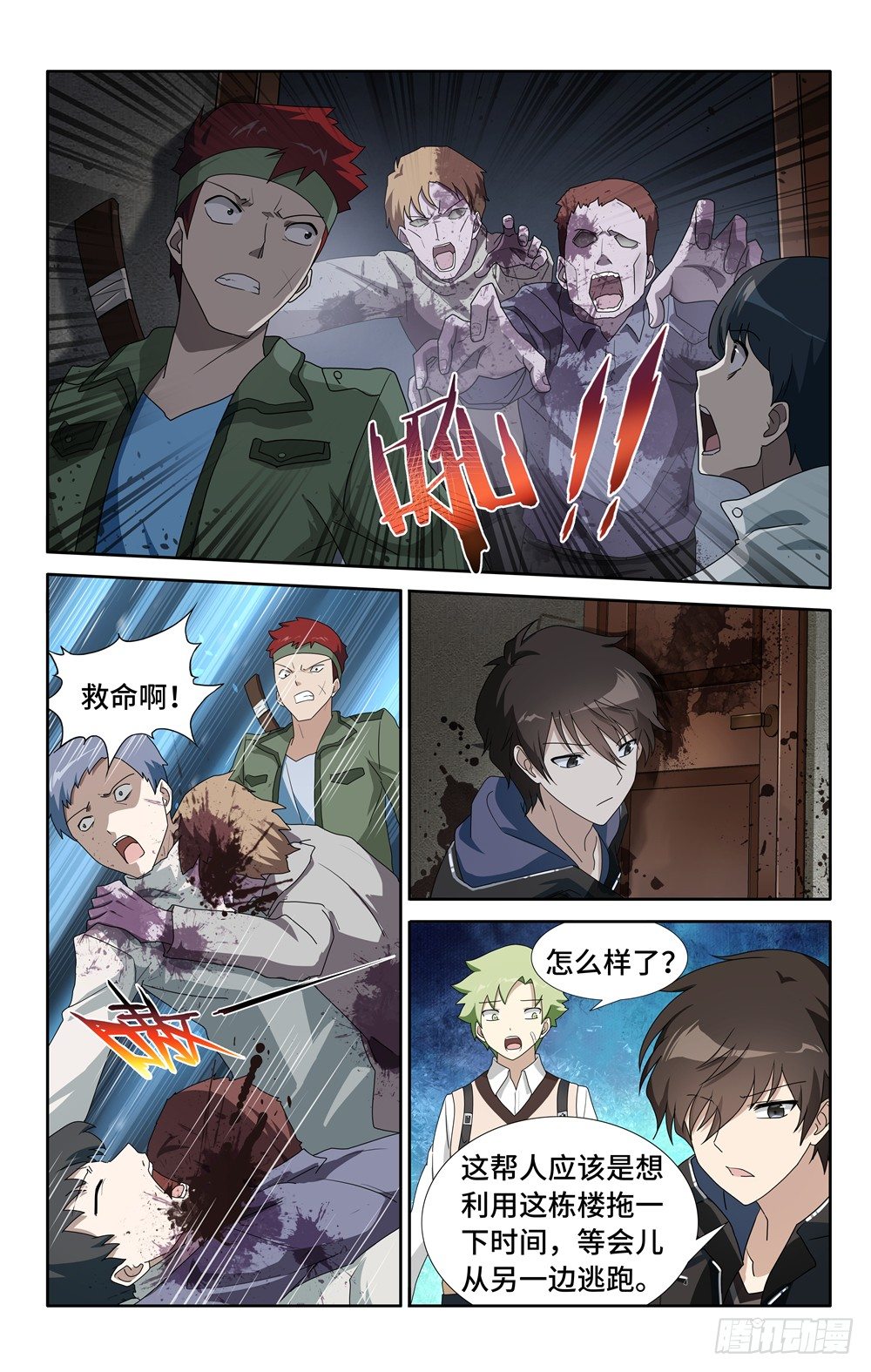第 3 页
