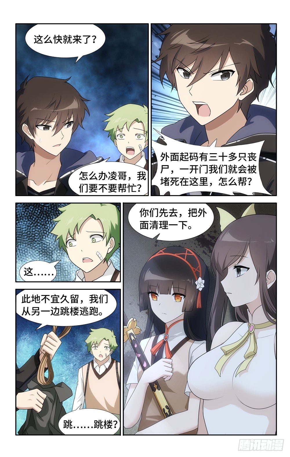 第 5 页