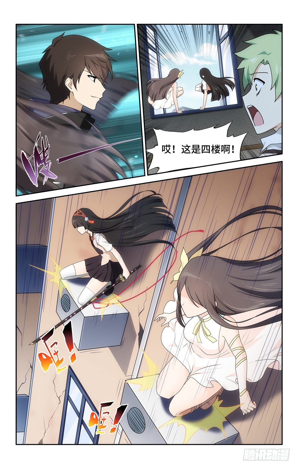 第 6 页
