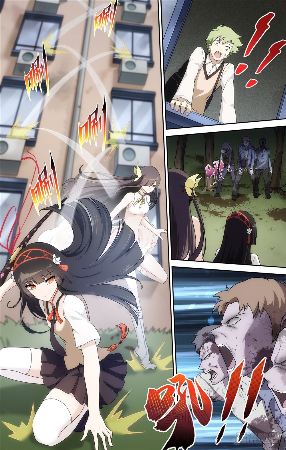 第 7 页