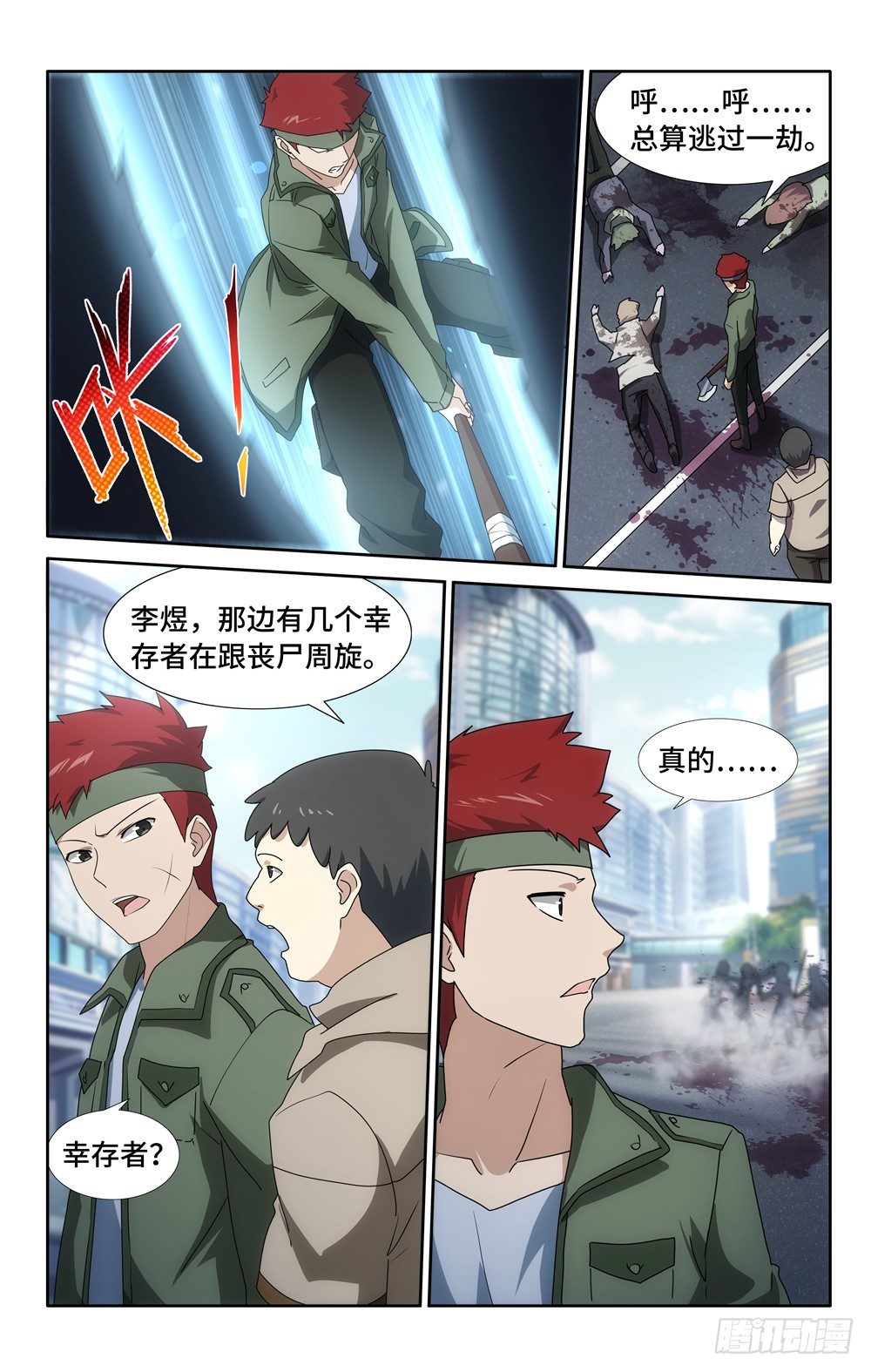 第 4 页