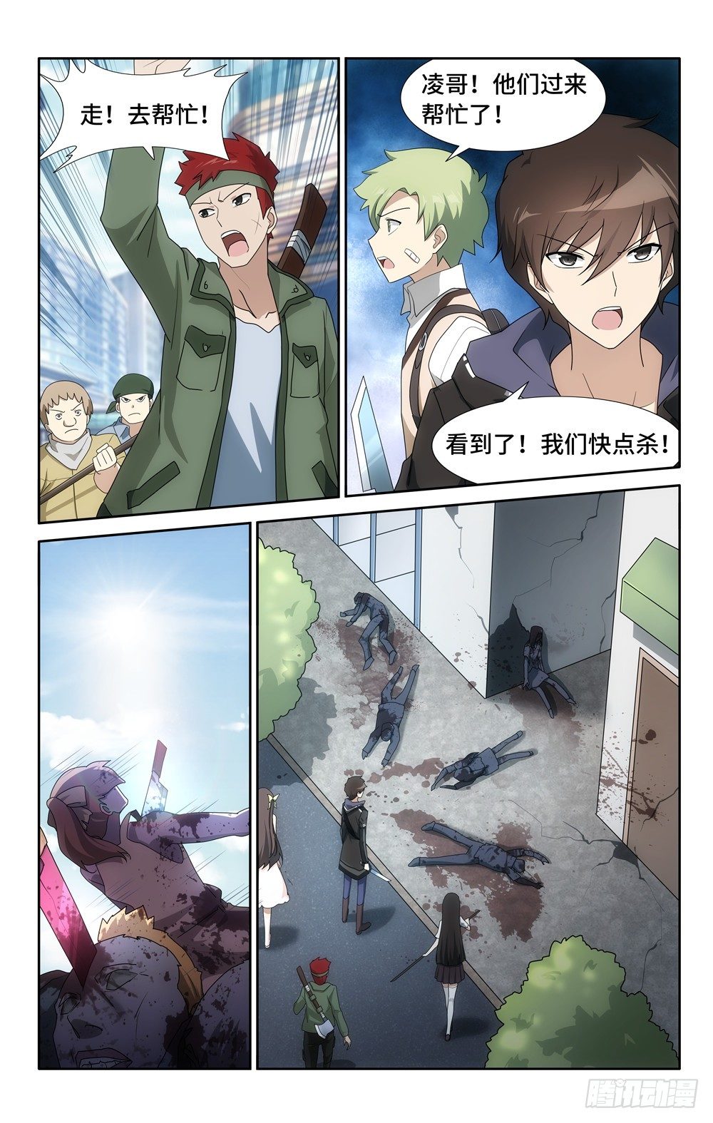第 6 页