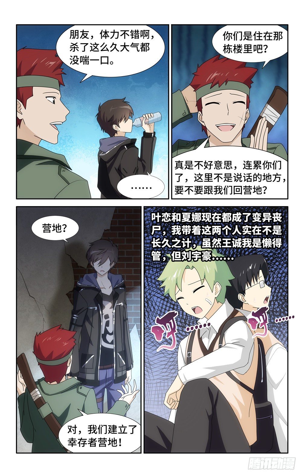 第 7 页