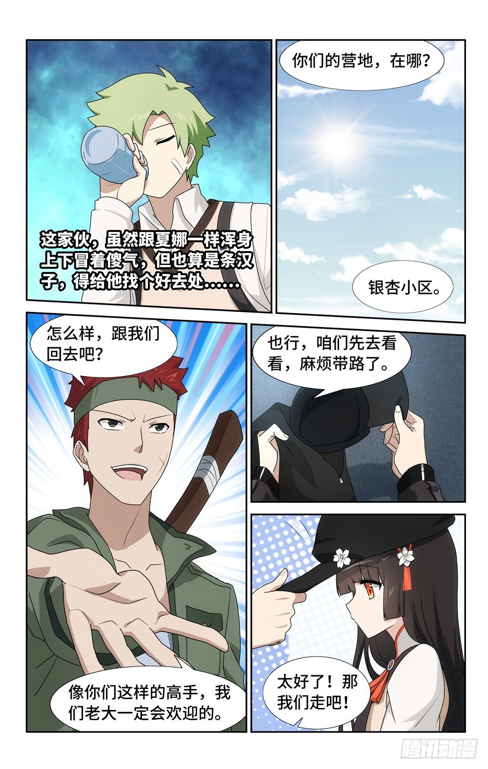 第 8 页
