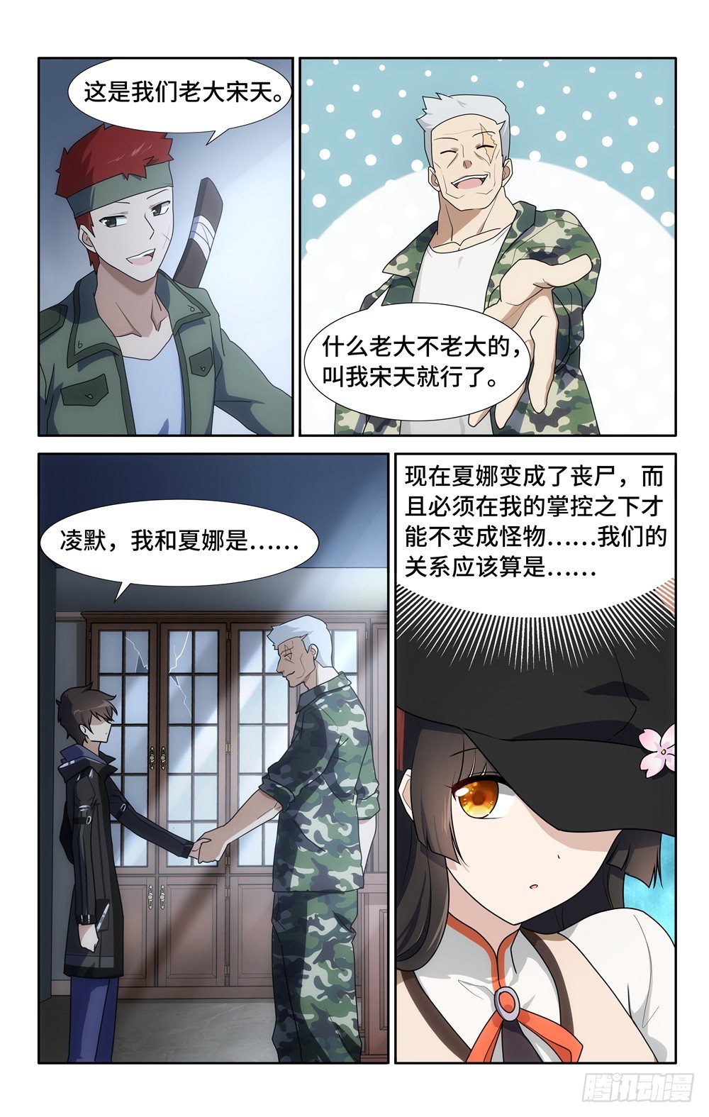 第 11 页