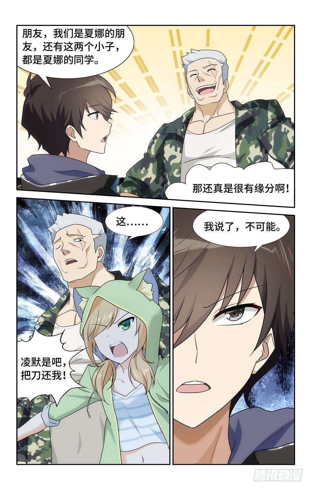 第 12 页