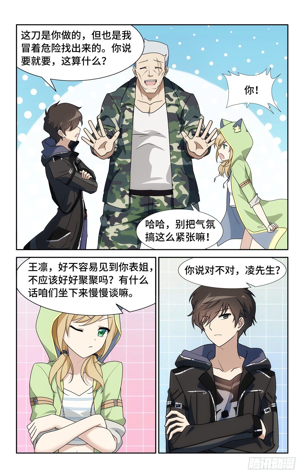 第 13 页