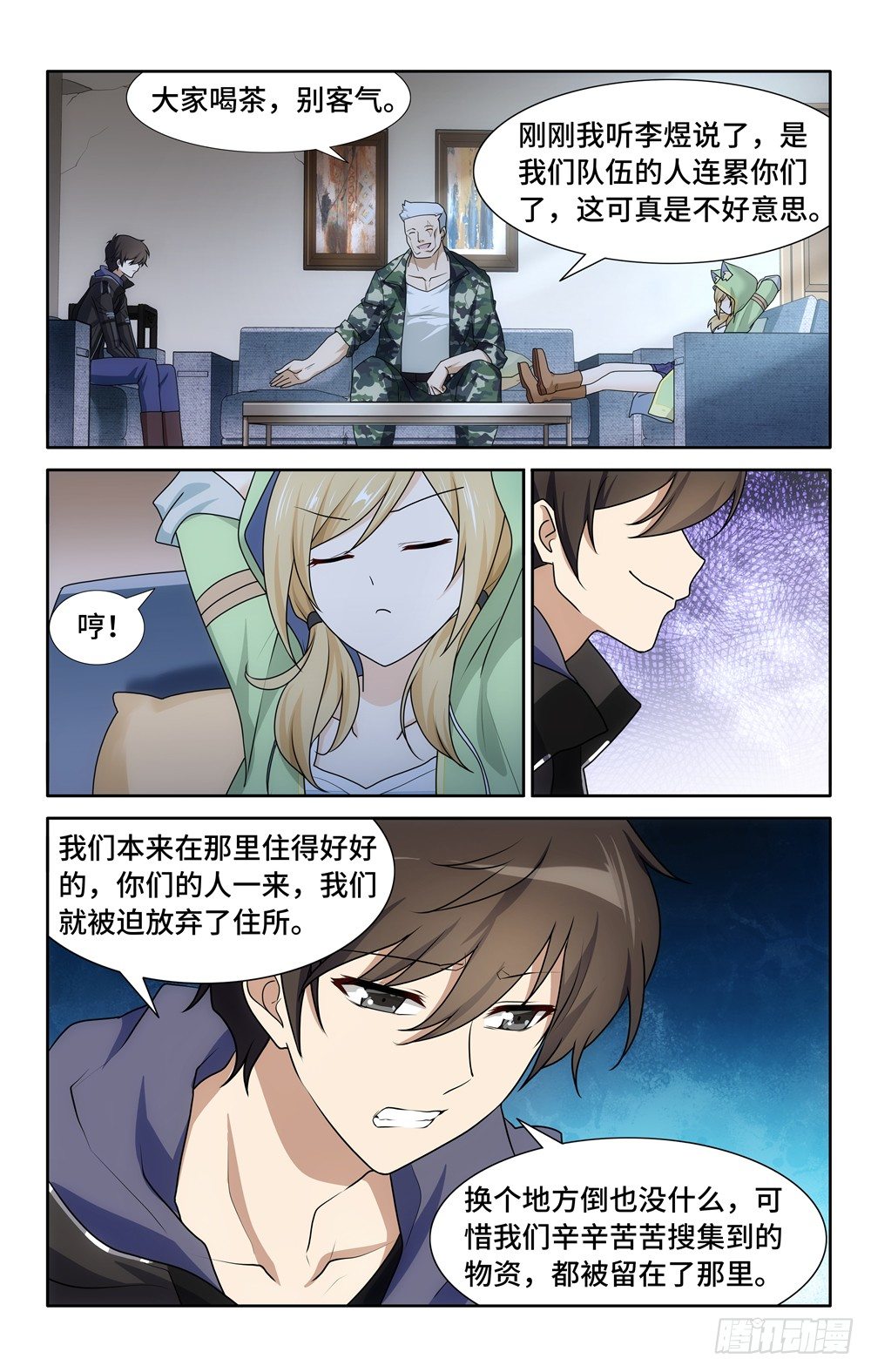 第 14 页