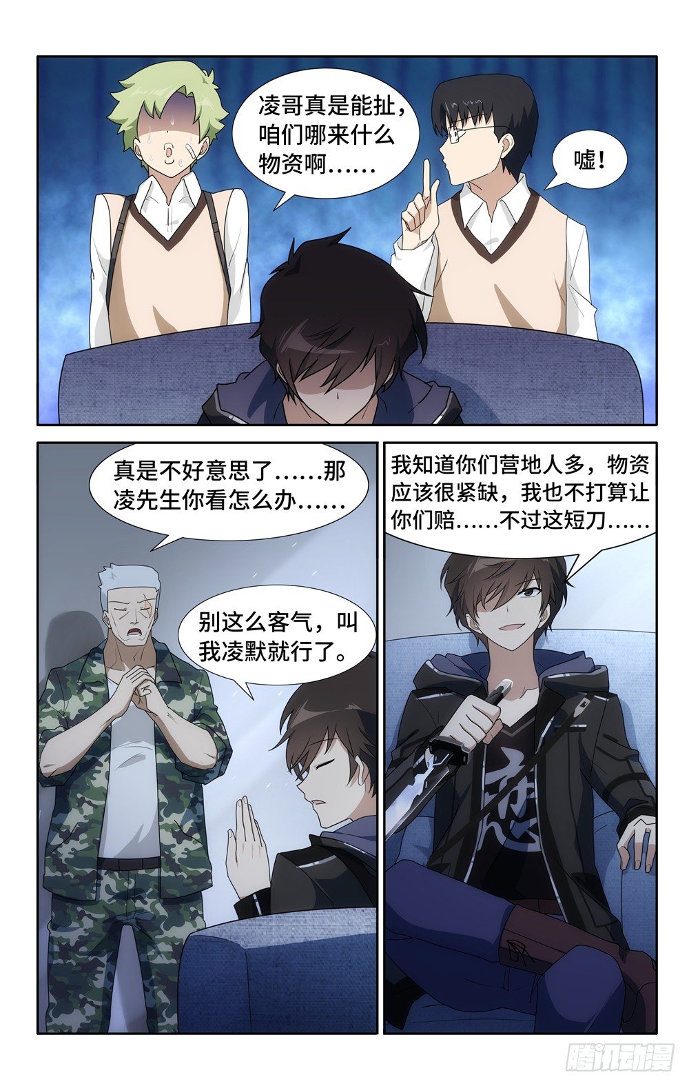 第 15 页