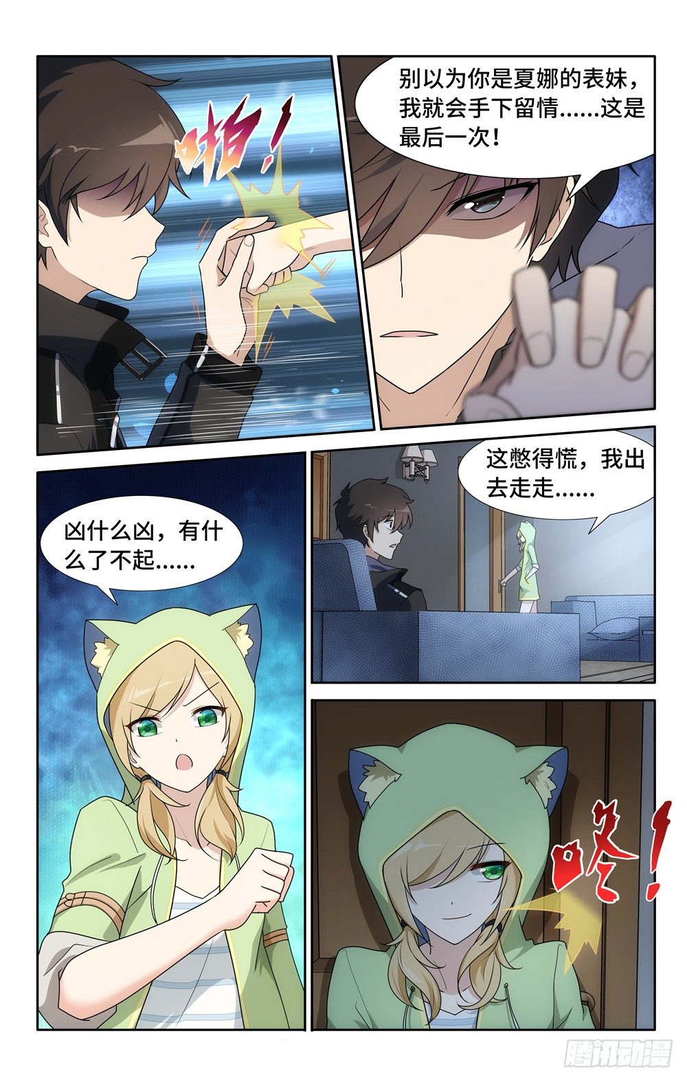第 17 页