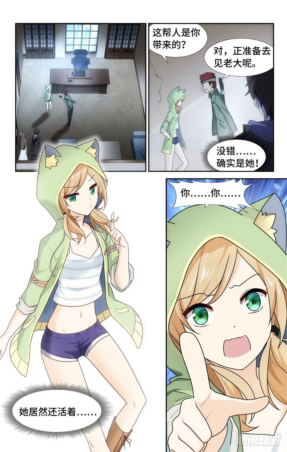 第 2 页