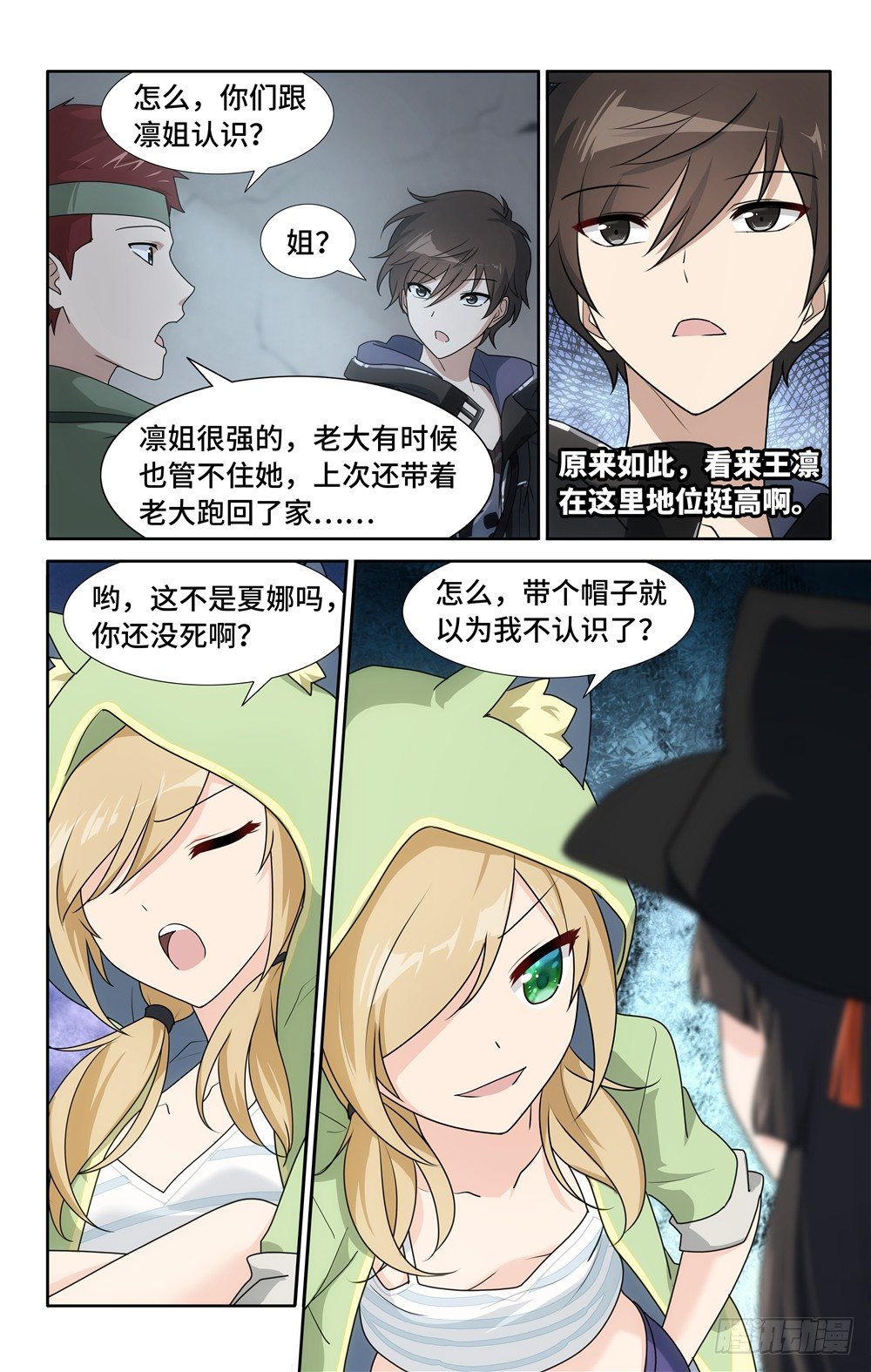 第 3 页