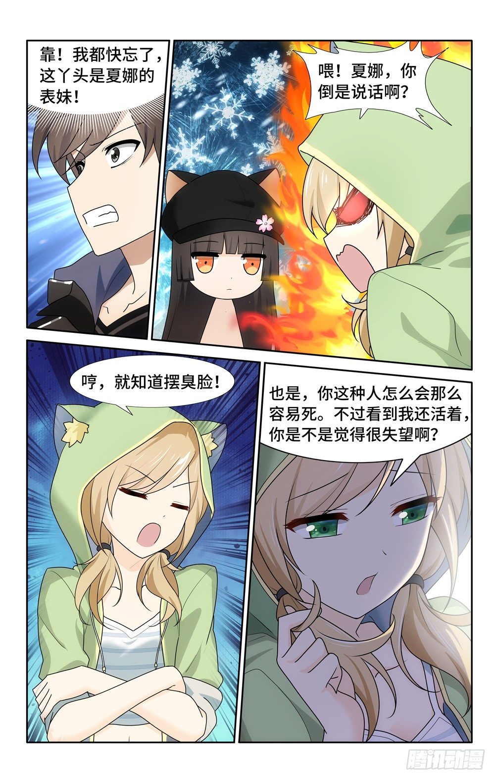 第 4 页