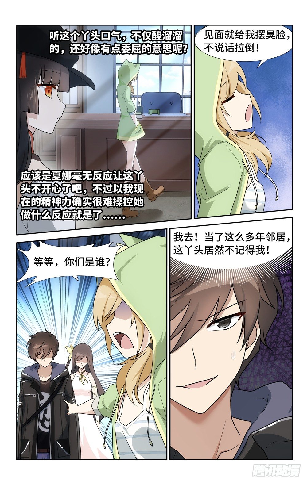 第 5 页