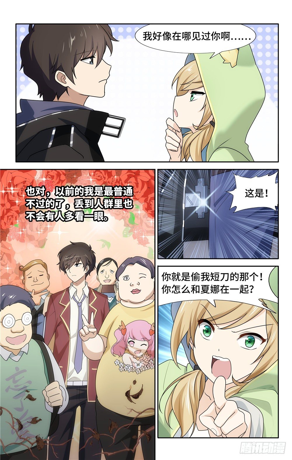 第 6 页