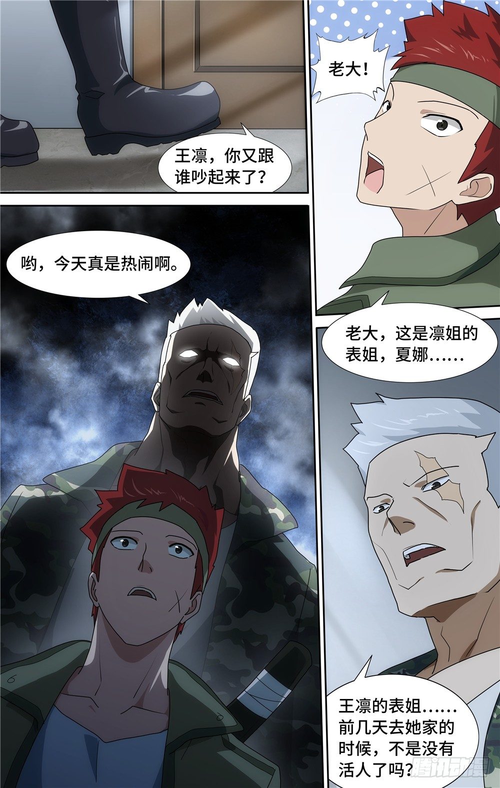第 9 页