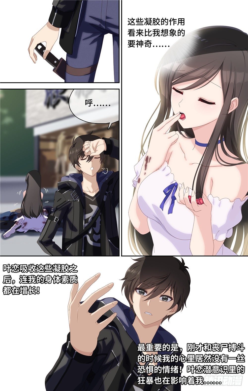 第 11 页