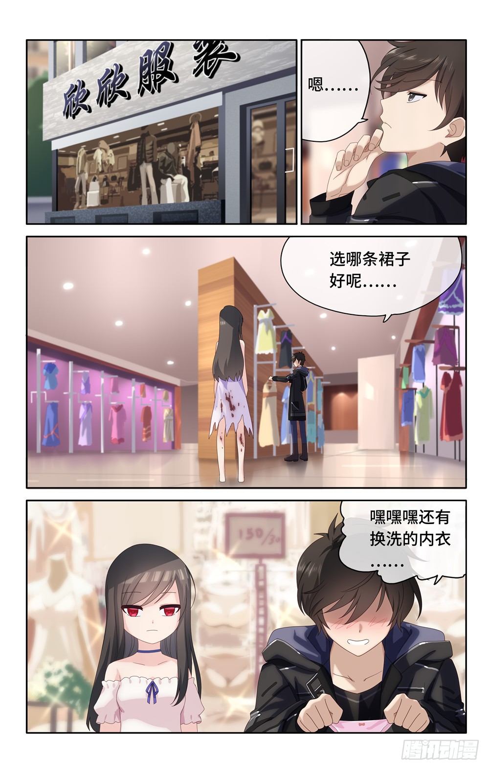 第 12 页