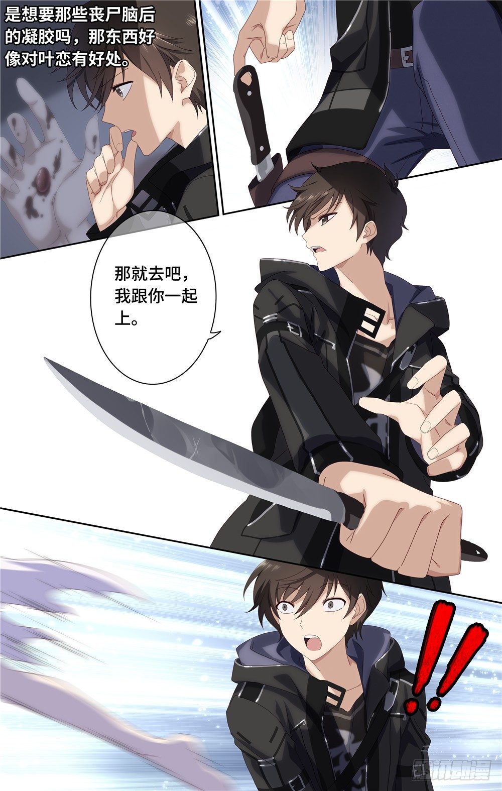第 7 页